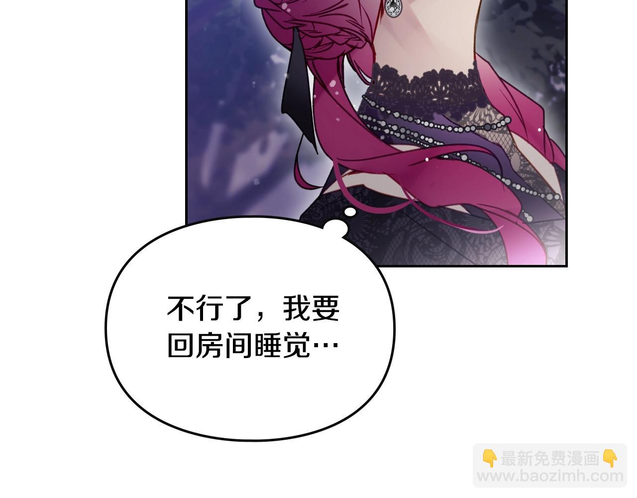 第133话 没那么坚强38