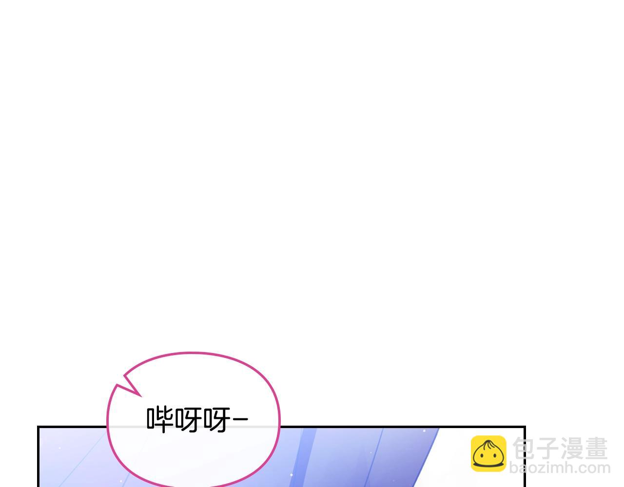 第133话 没那么坚强39