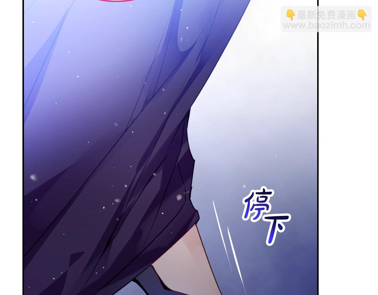 第133话 没那么坚强40