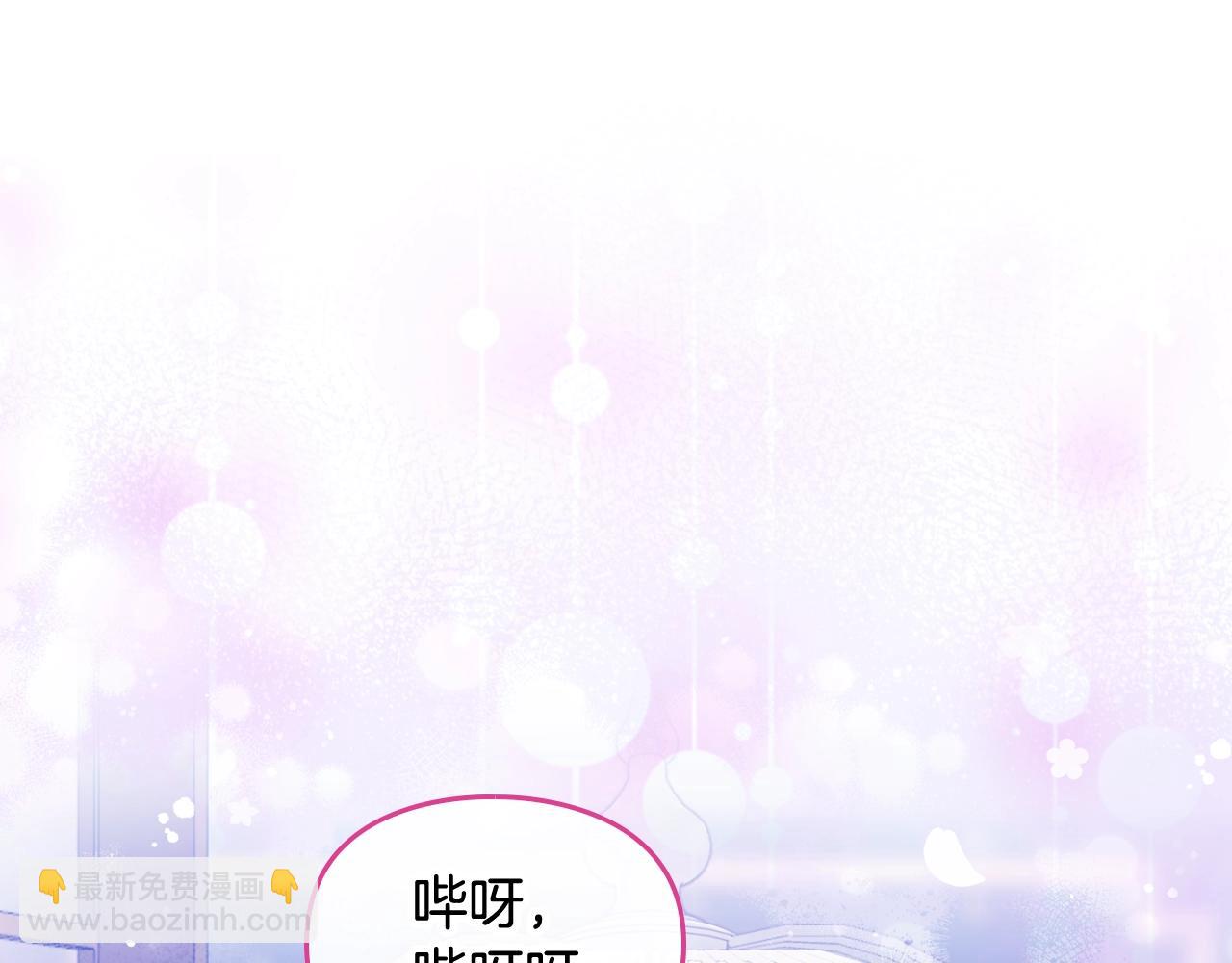 第133话 没那么坚强44
