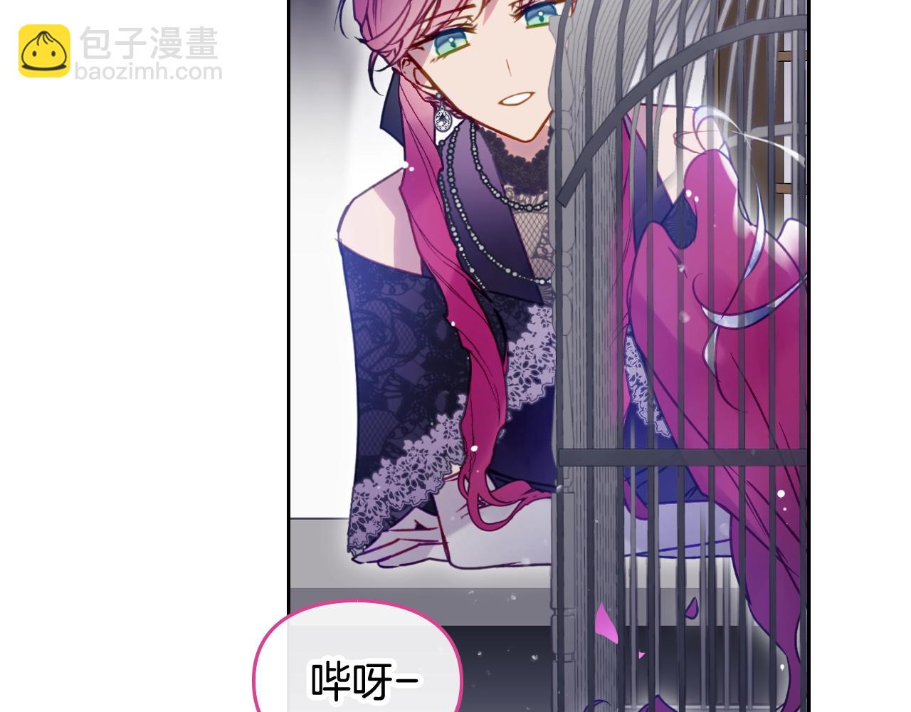 第133话 没那么坚强48