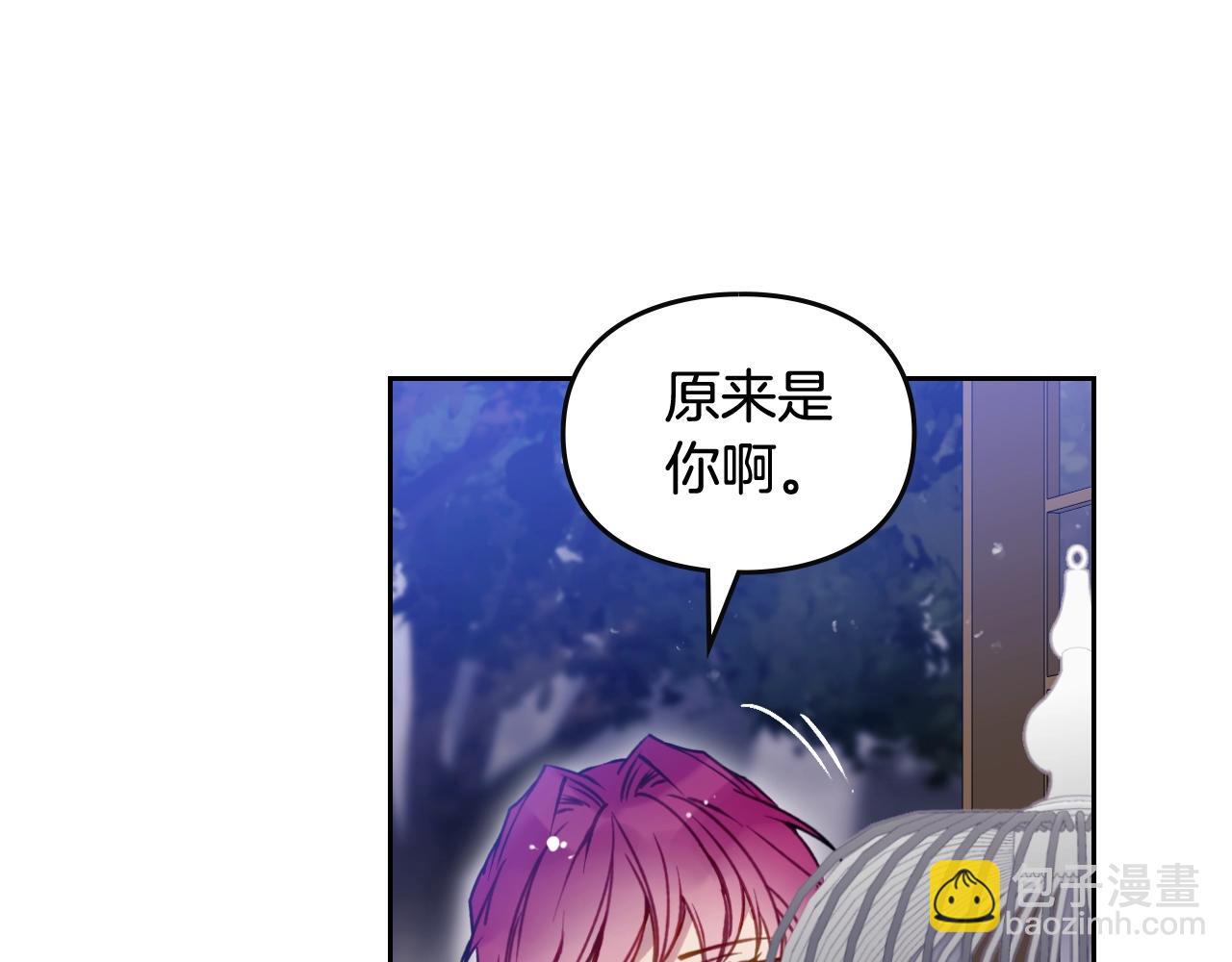 第133话 没那么坚强51