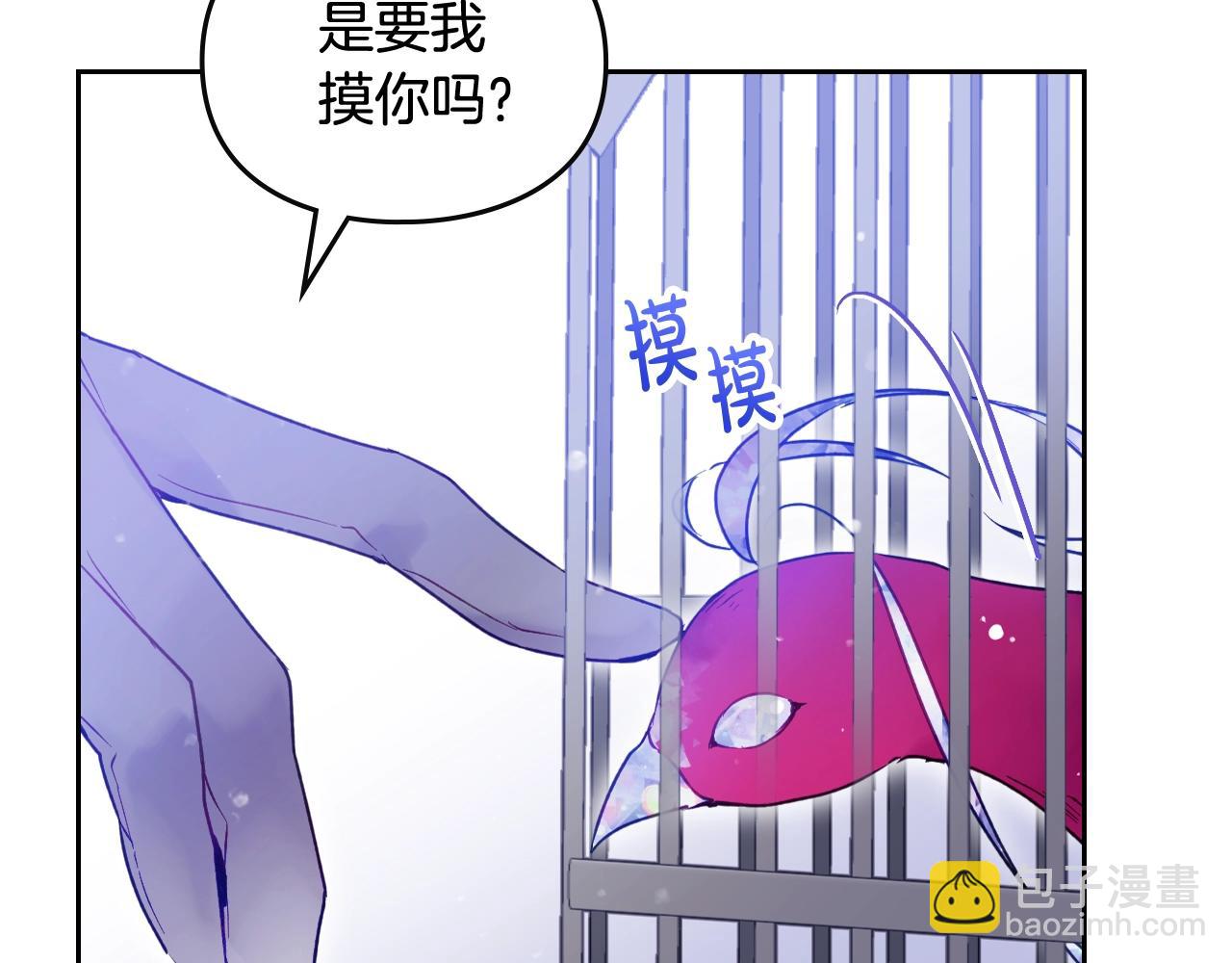 第133话 没那么坚强54