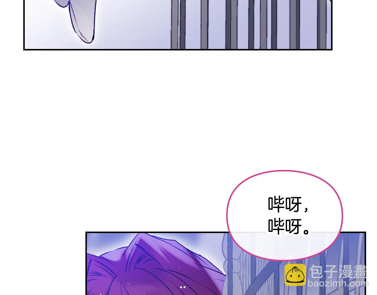 第133话 没那么坚强55