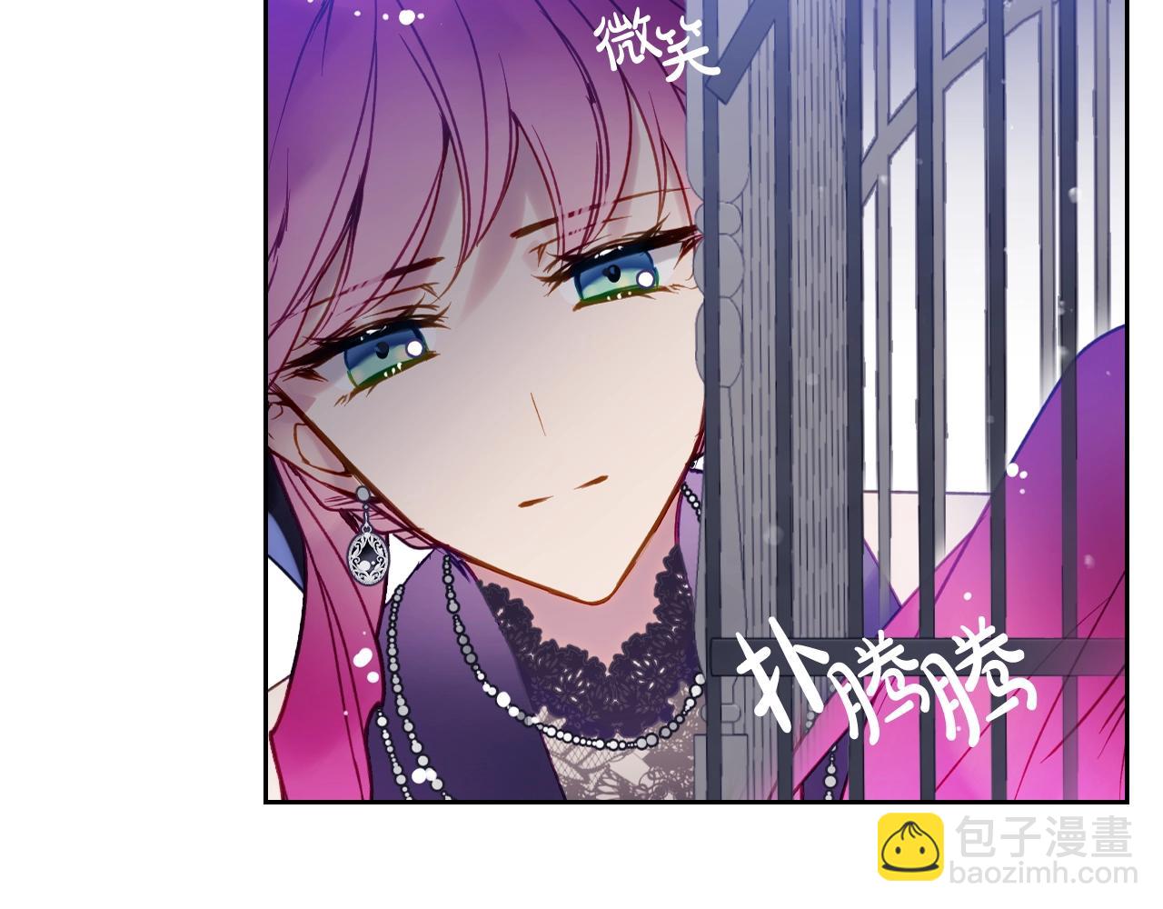 第133话 没那么坚强56