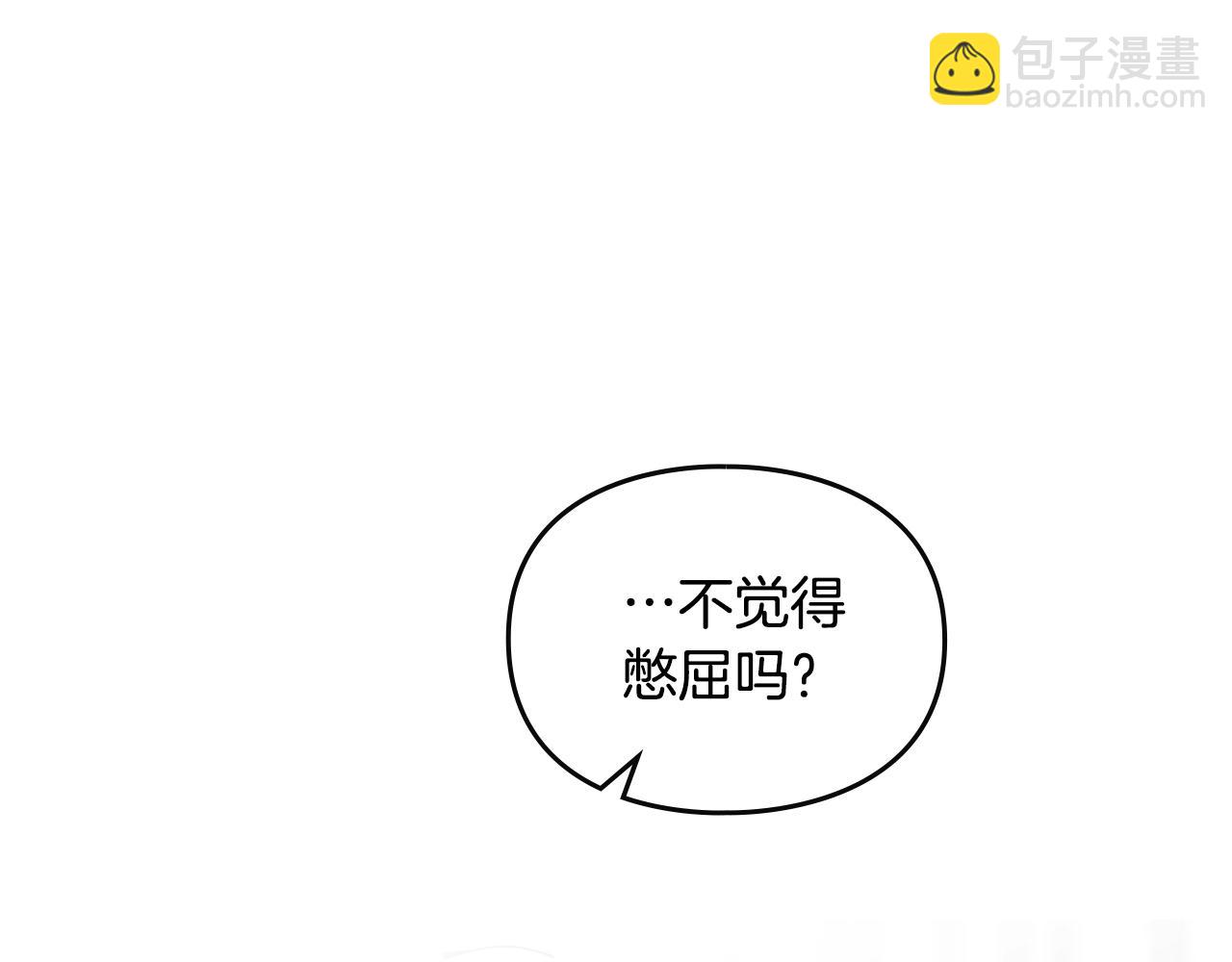 第133话 没那么坚强58