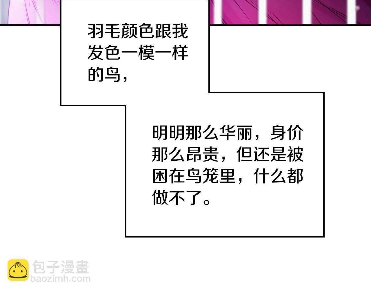 第133话 没那么坚强60