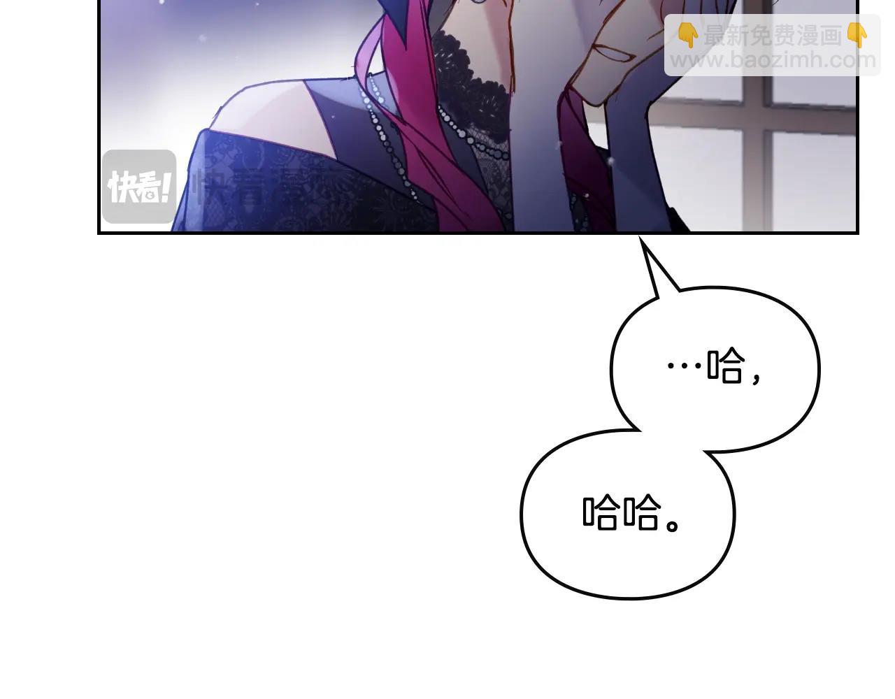 第133话 没那么坚强65