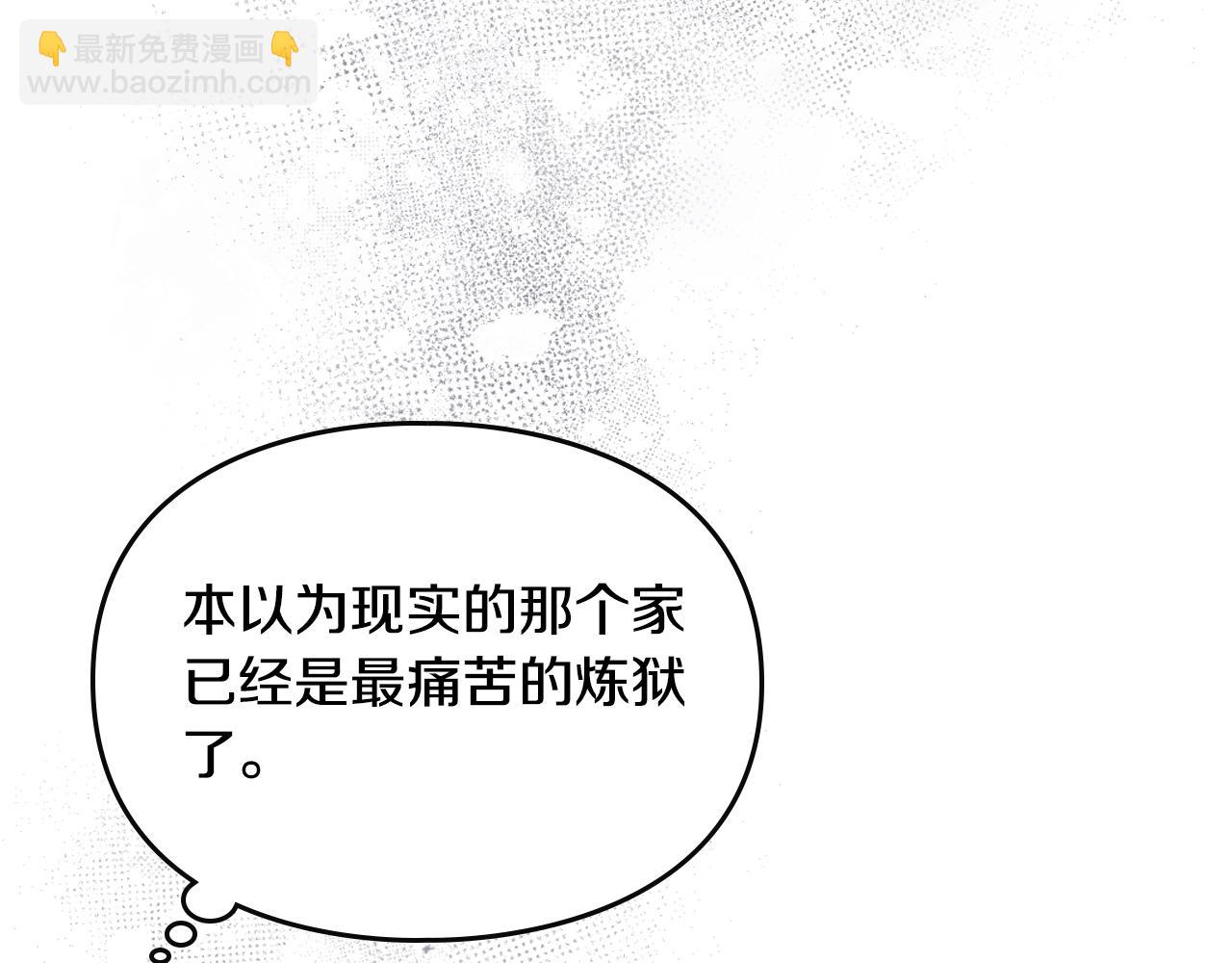 第133话 没那么坚强71