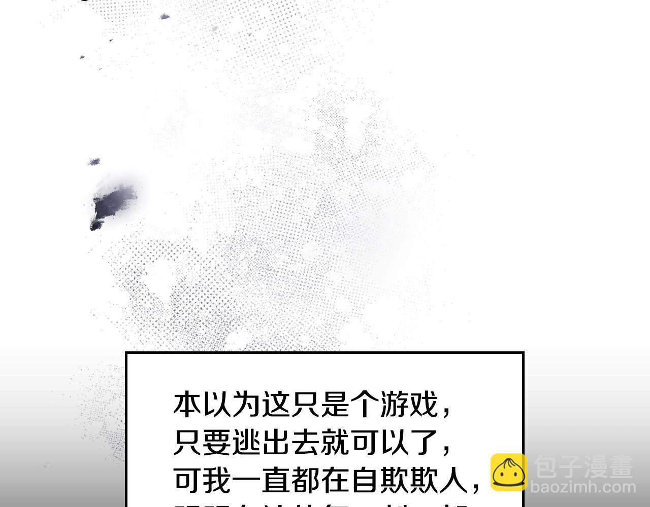 第133话 没那么坚强72