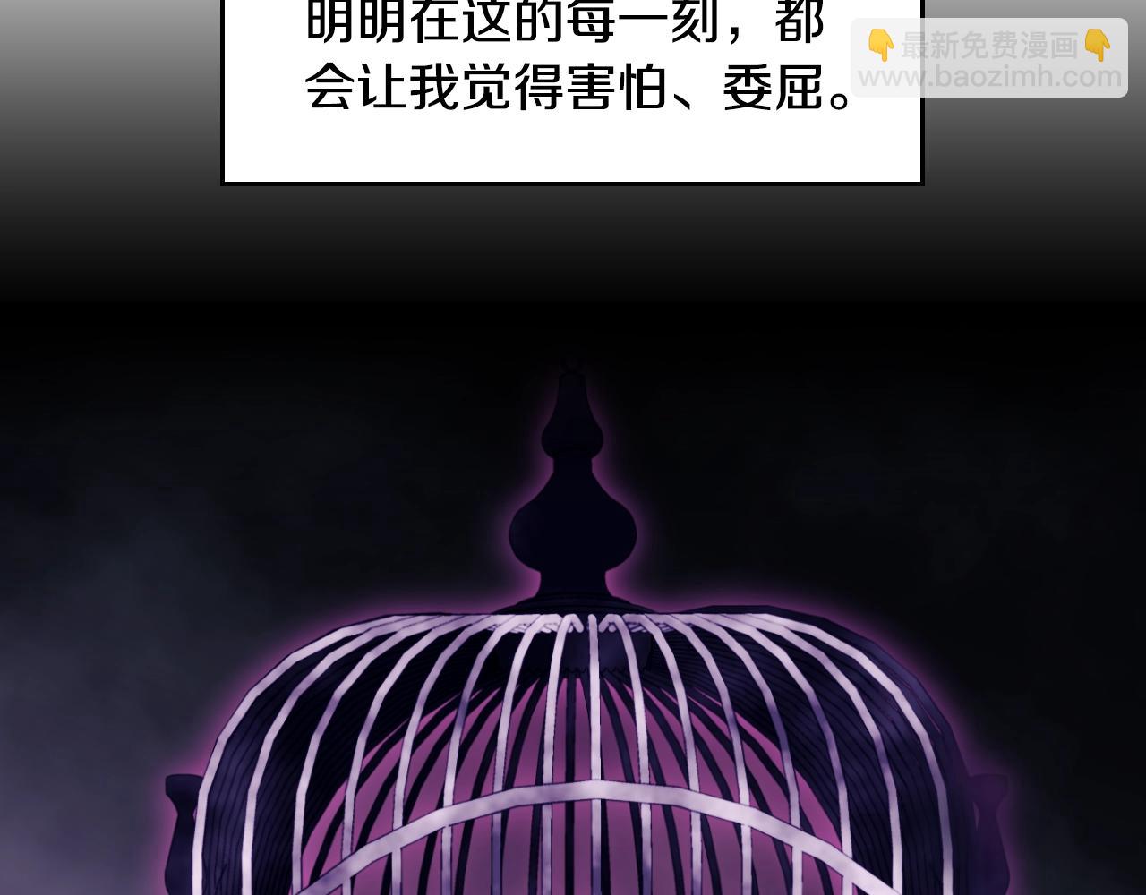 第133话 没那么坚强73
