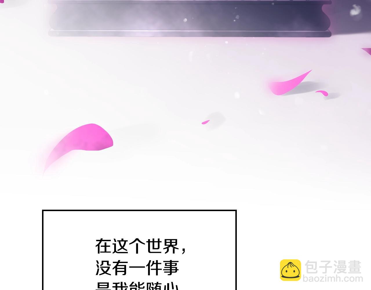 第133话 没那么坚强75