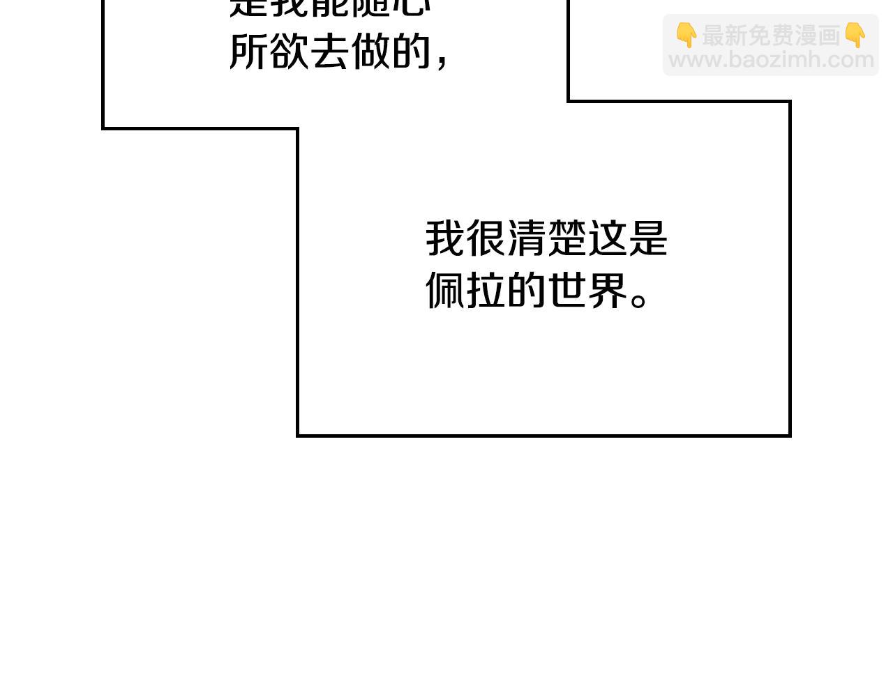 第133话 没那么坚强76