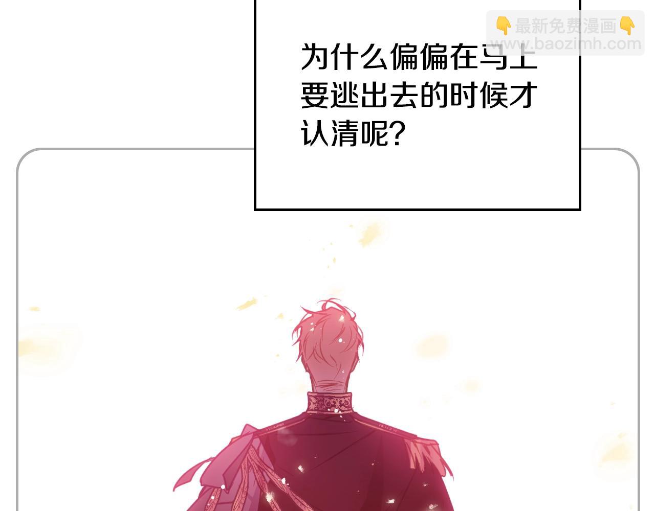 第133话 没那么坚强78
