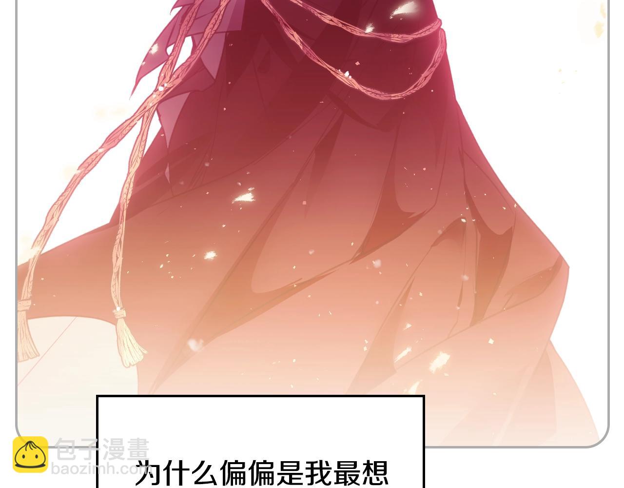 第133话 没那么坚强79