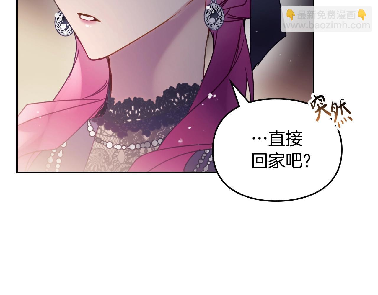 第133话 没那么坚强8