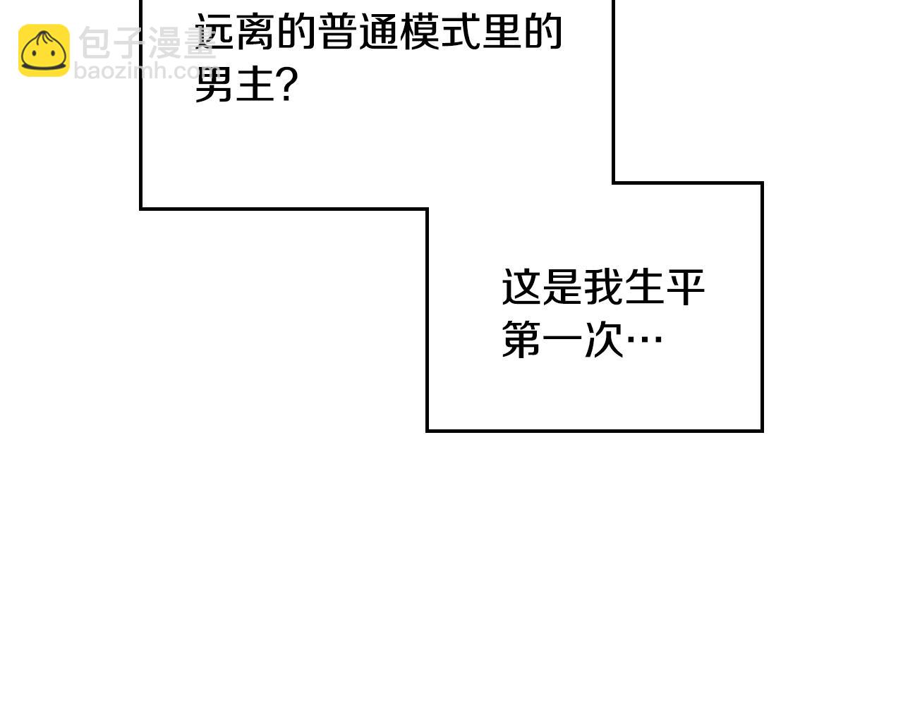第133话 没那么坚强80
