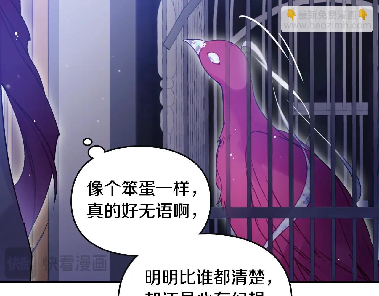 第133话 没那么坚强82
