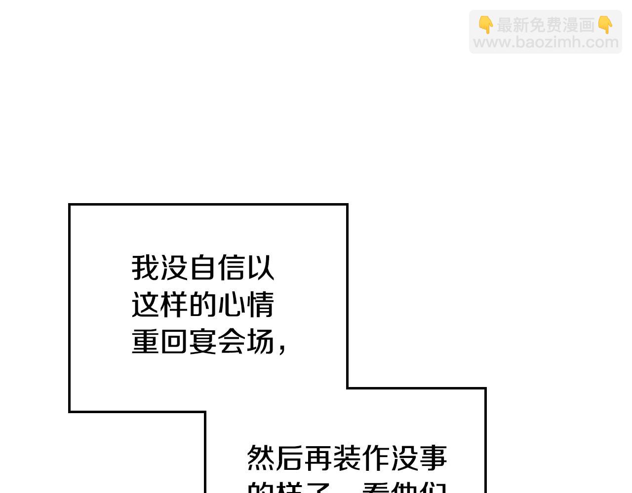 第133话 没那么坚强9