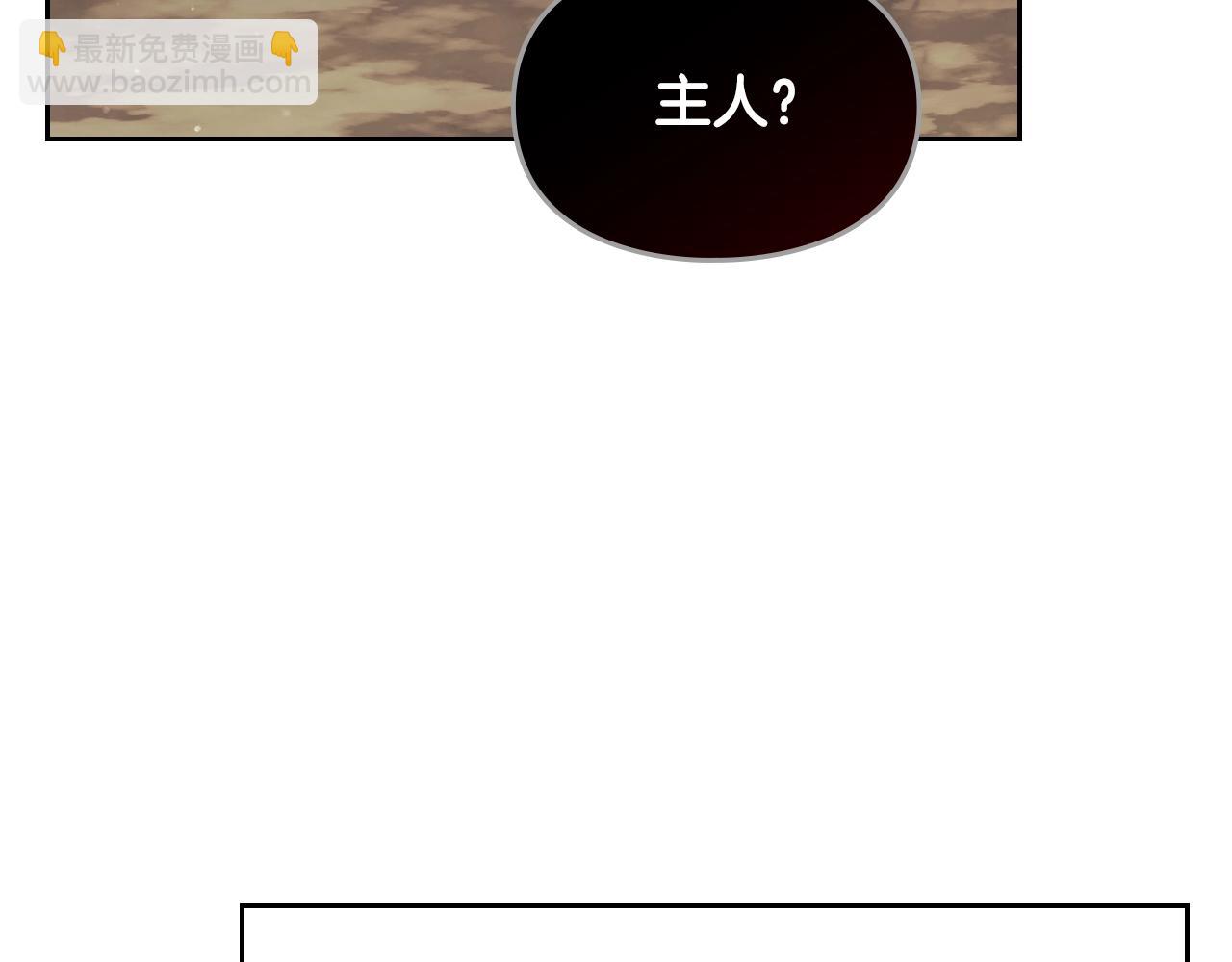 第133话 没那么坚强92