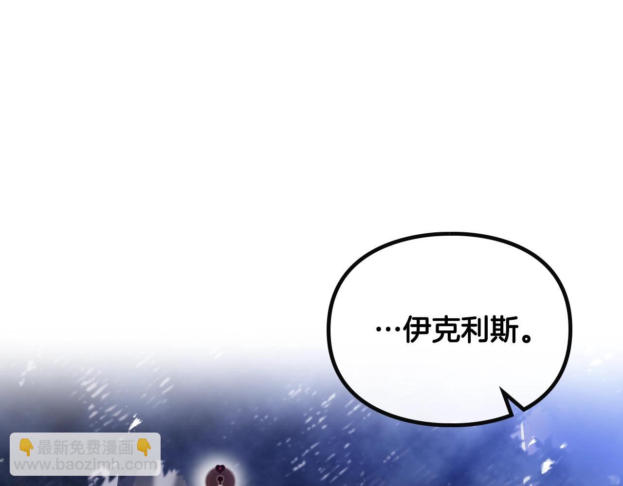 第133话 没那么坚强95