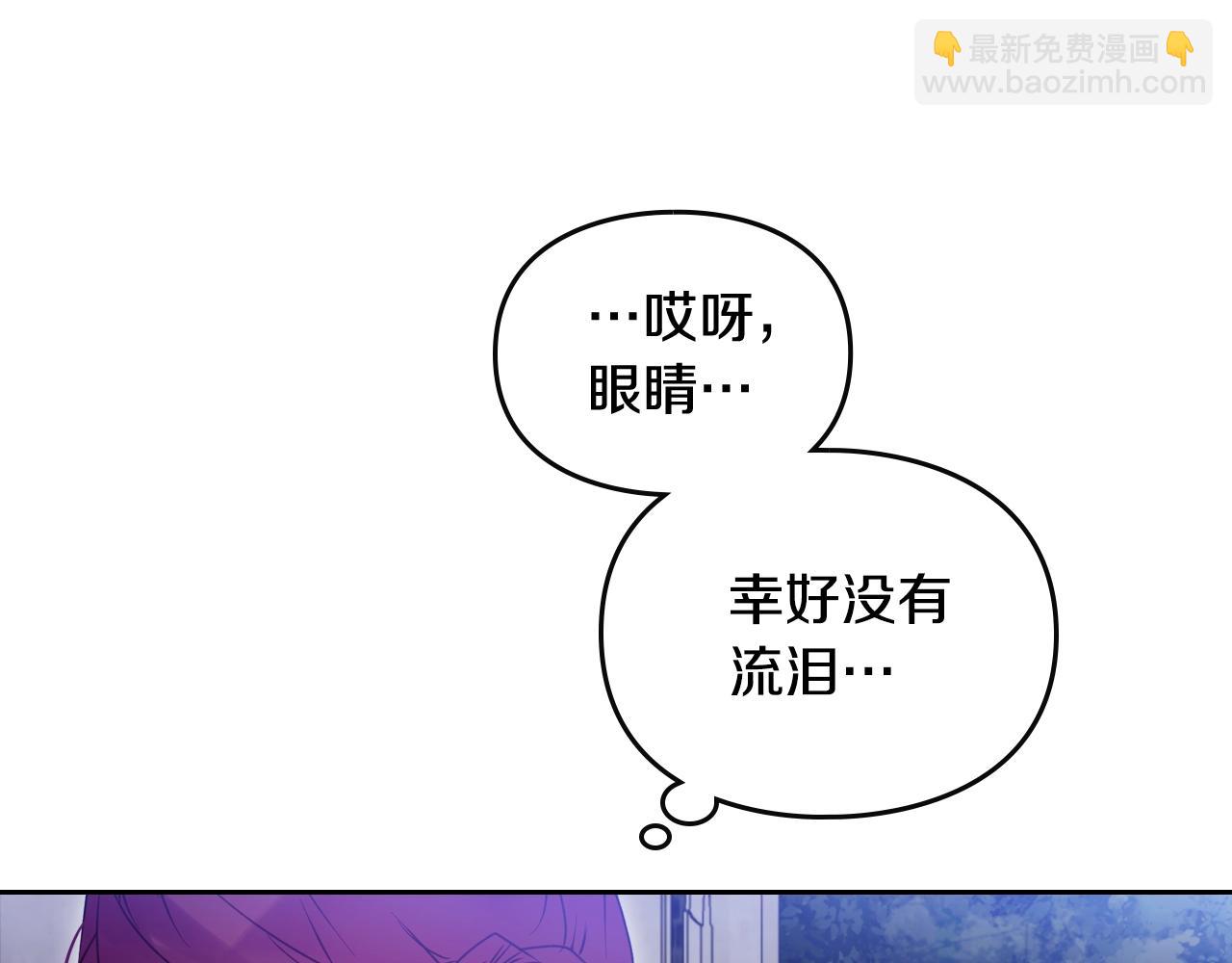 第133话 没那么坚强98