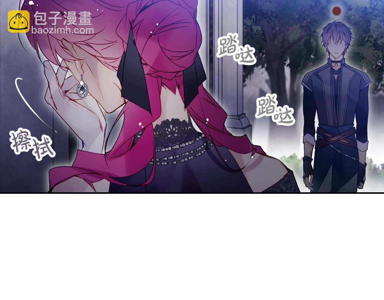 第133话 没那么坚强99