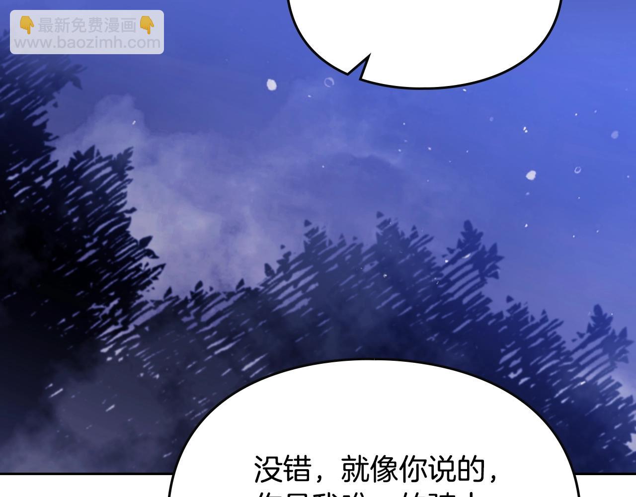 第134话 达不到的100%111