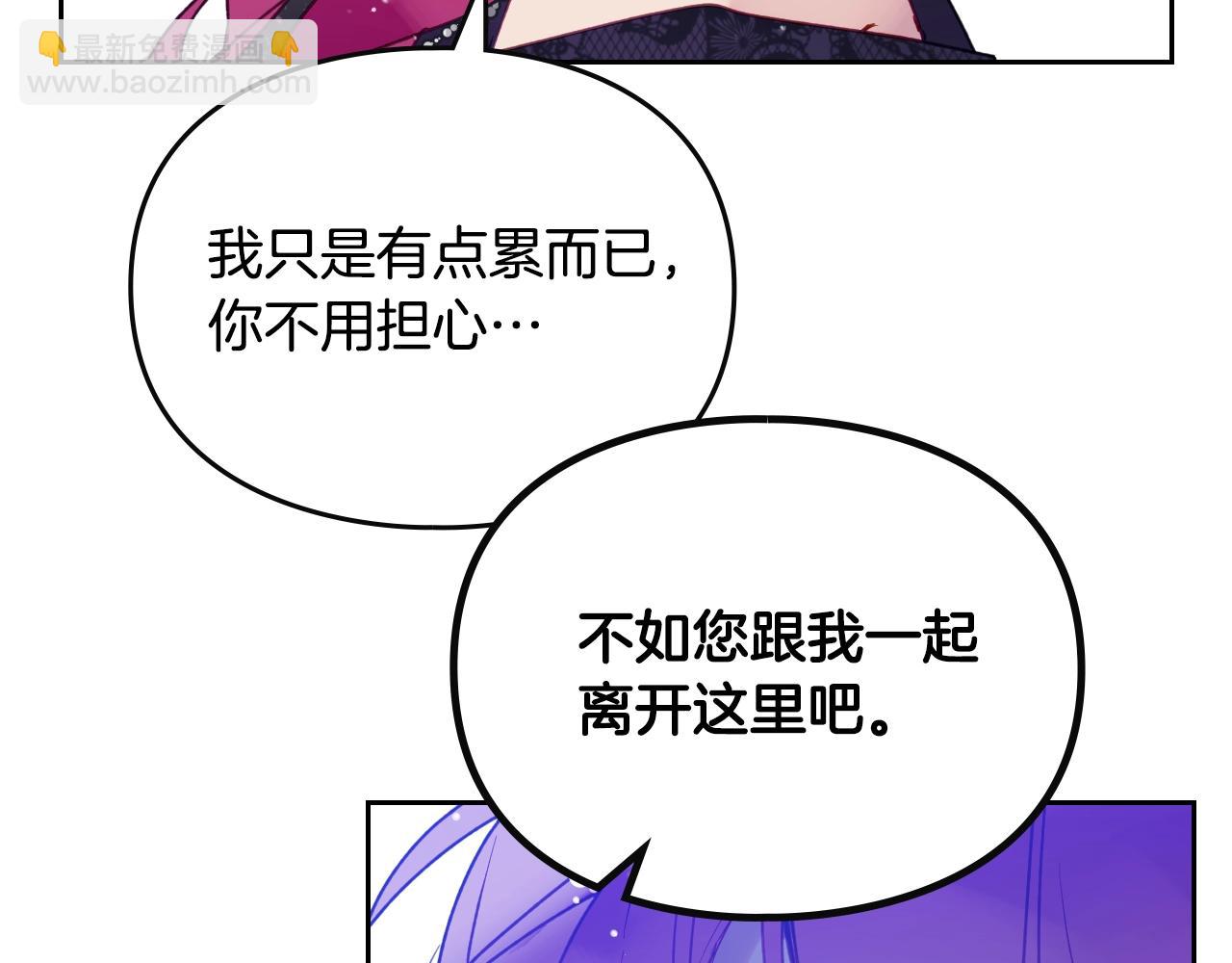 第134话 达不到的100%17