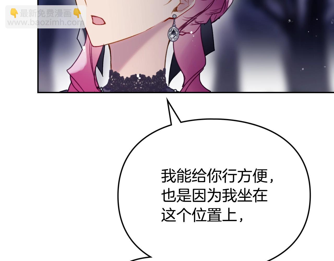 第134话 达不到的100%57