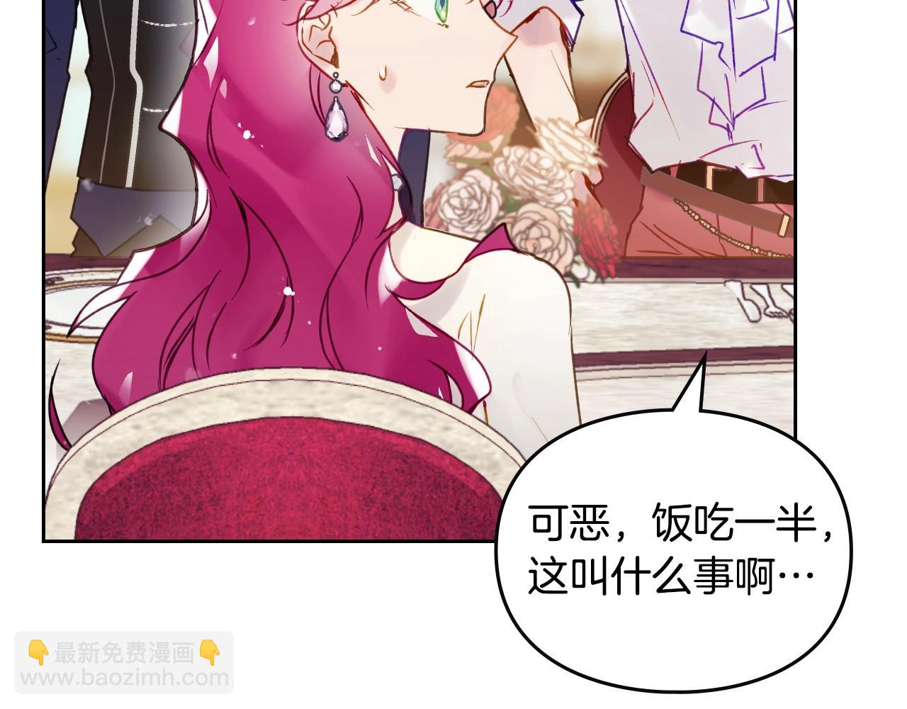 第135话 最后的早餐118