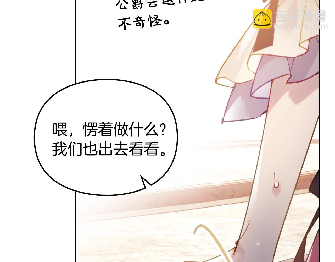 第135话 最后的早餐120