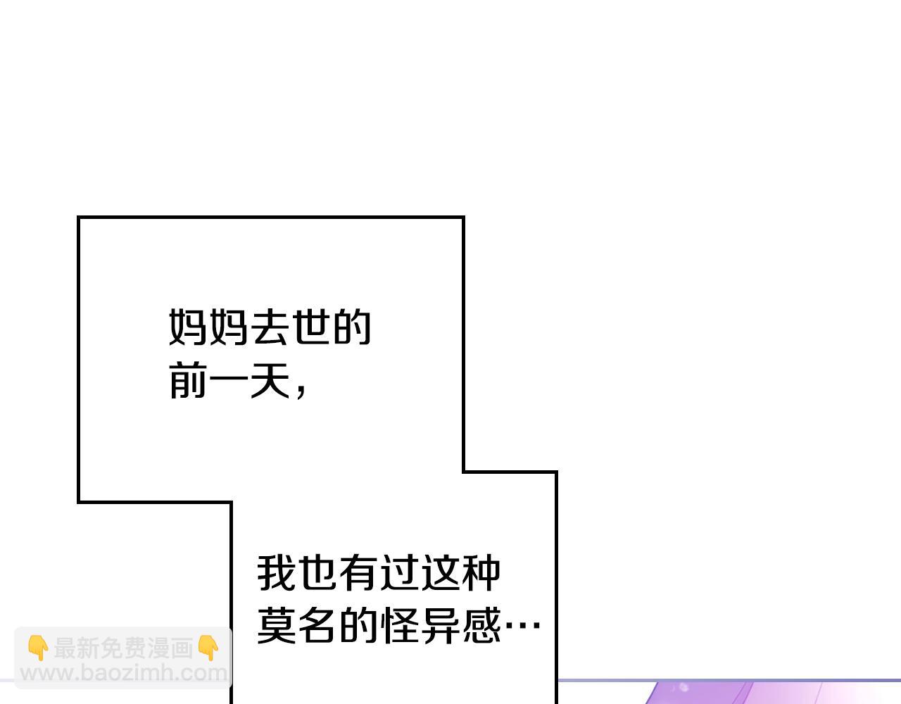 第135话 最后的早餐143