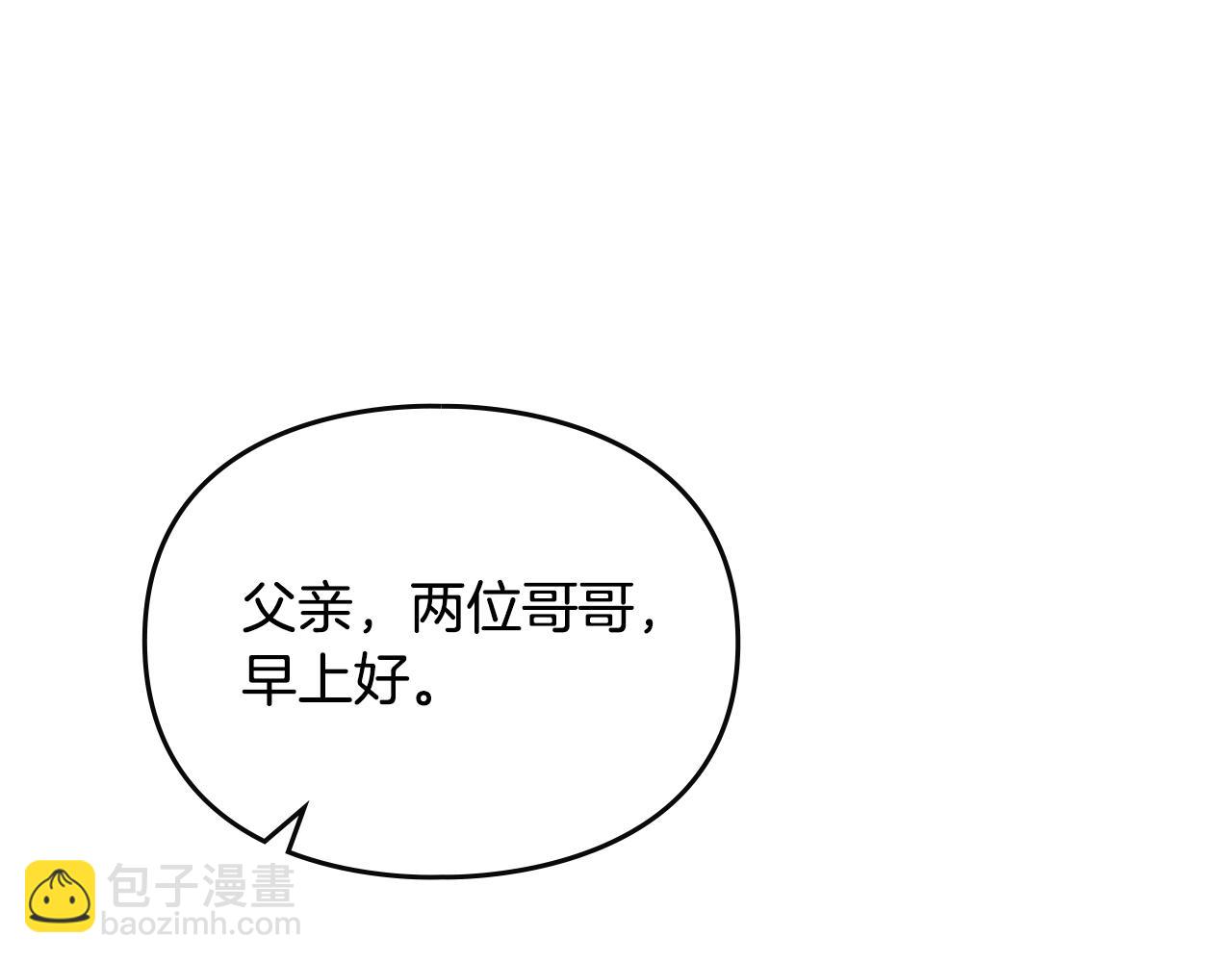 第135话 最后的早餐45