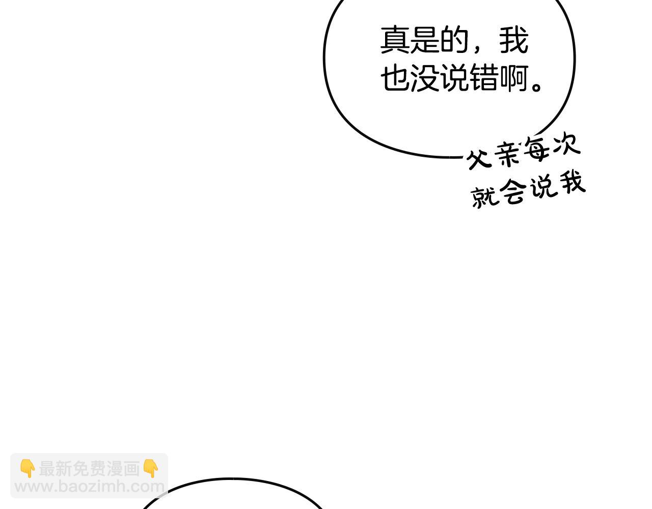 第135话 最后的早餐48