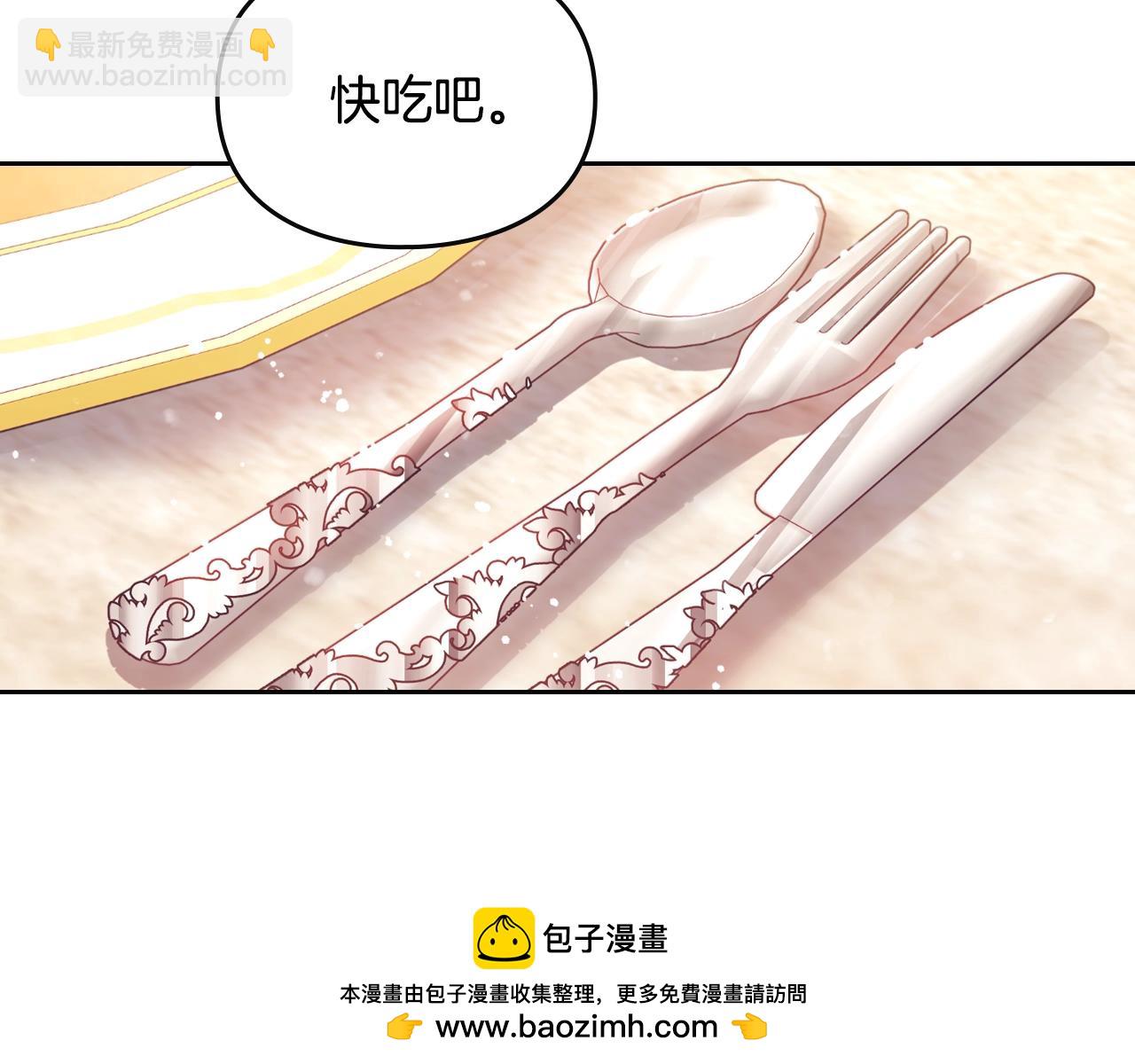 第135话 最后的早餐53