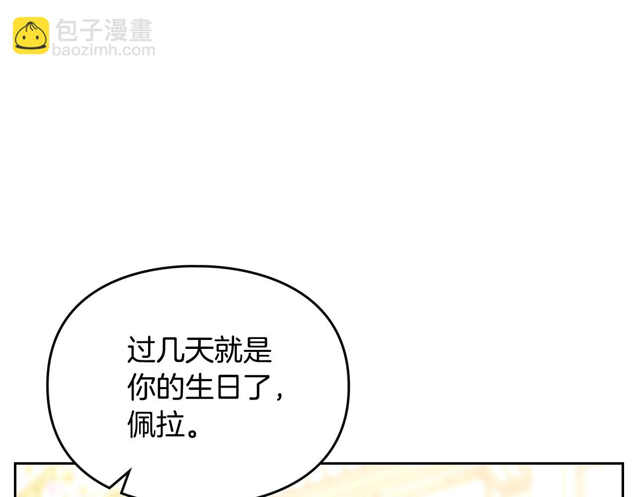 第135话 最后的早餐57