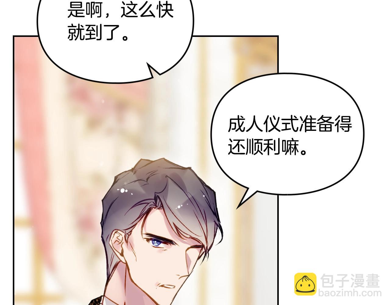 第135话 最后的早餐60