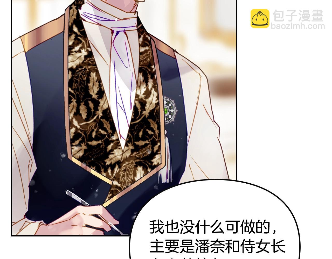 第135话 最后的早餐61