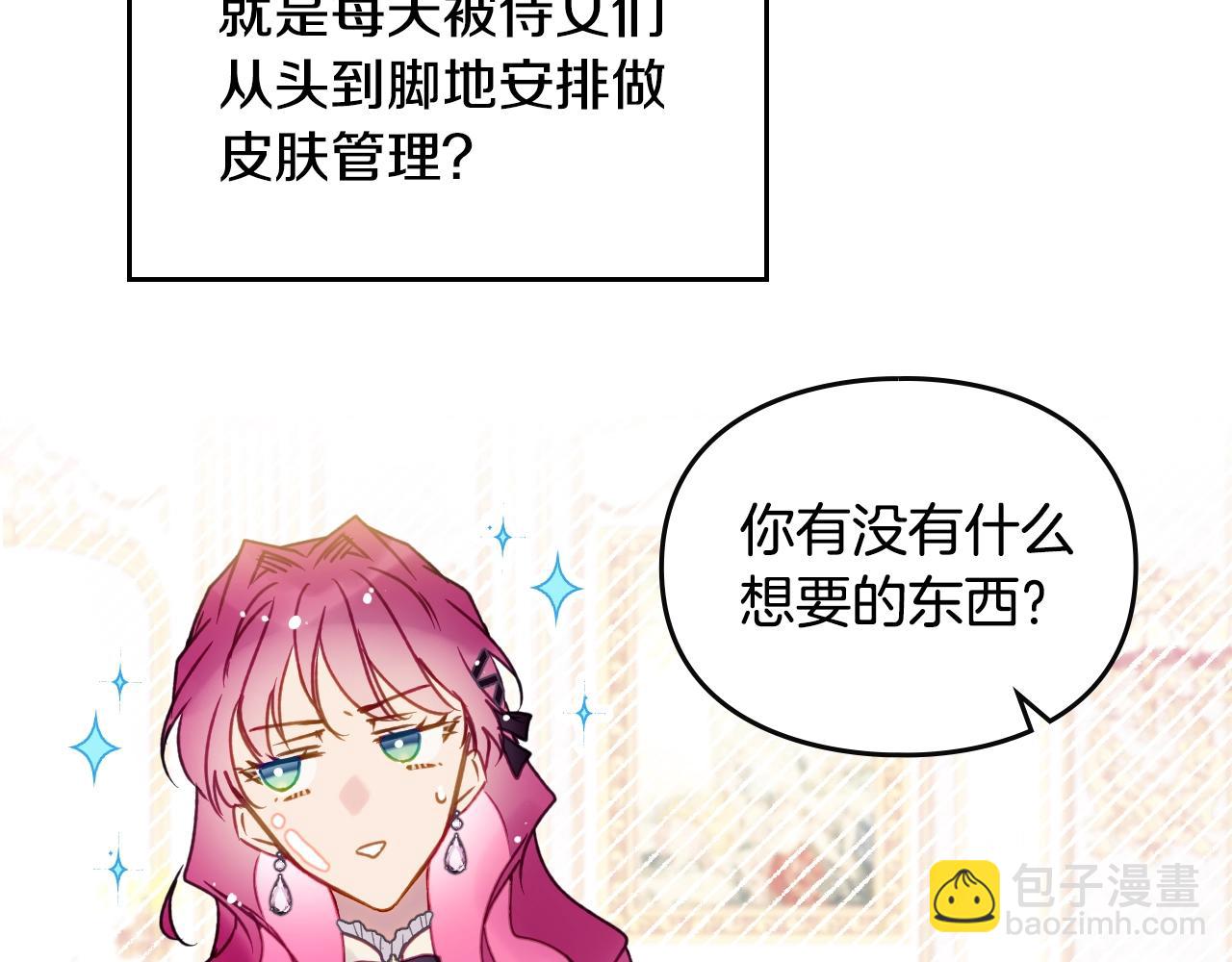 第135话 最后的早餐63