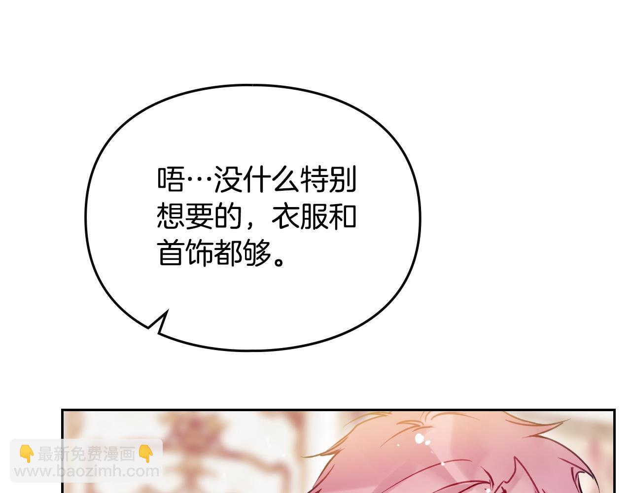 第135话 最后的早餐65