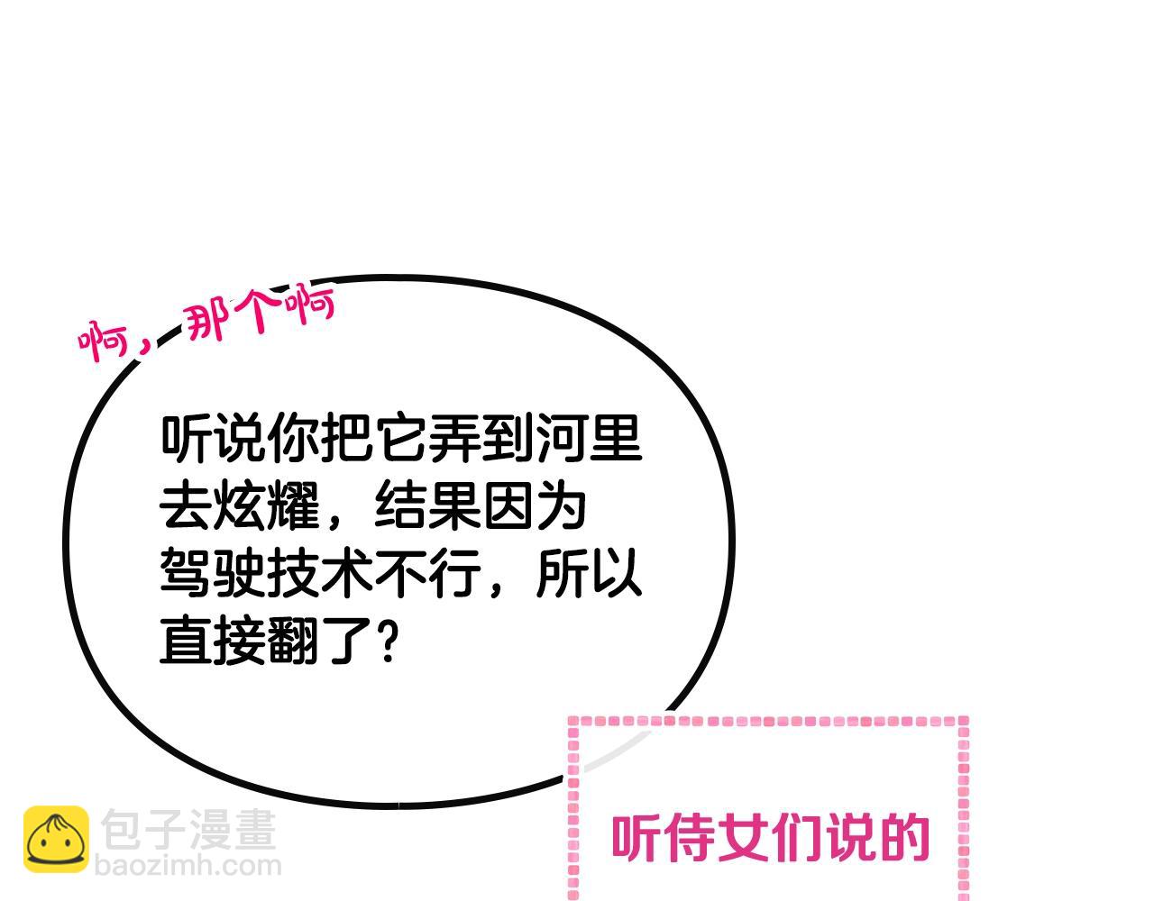 第135话 最后的早餐68