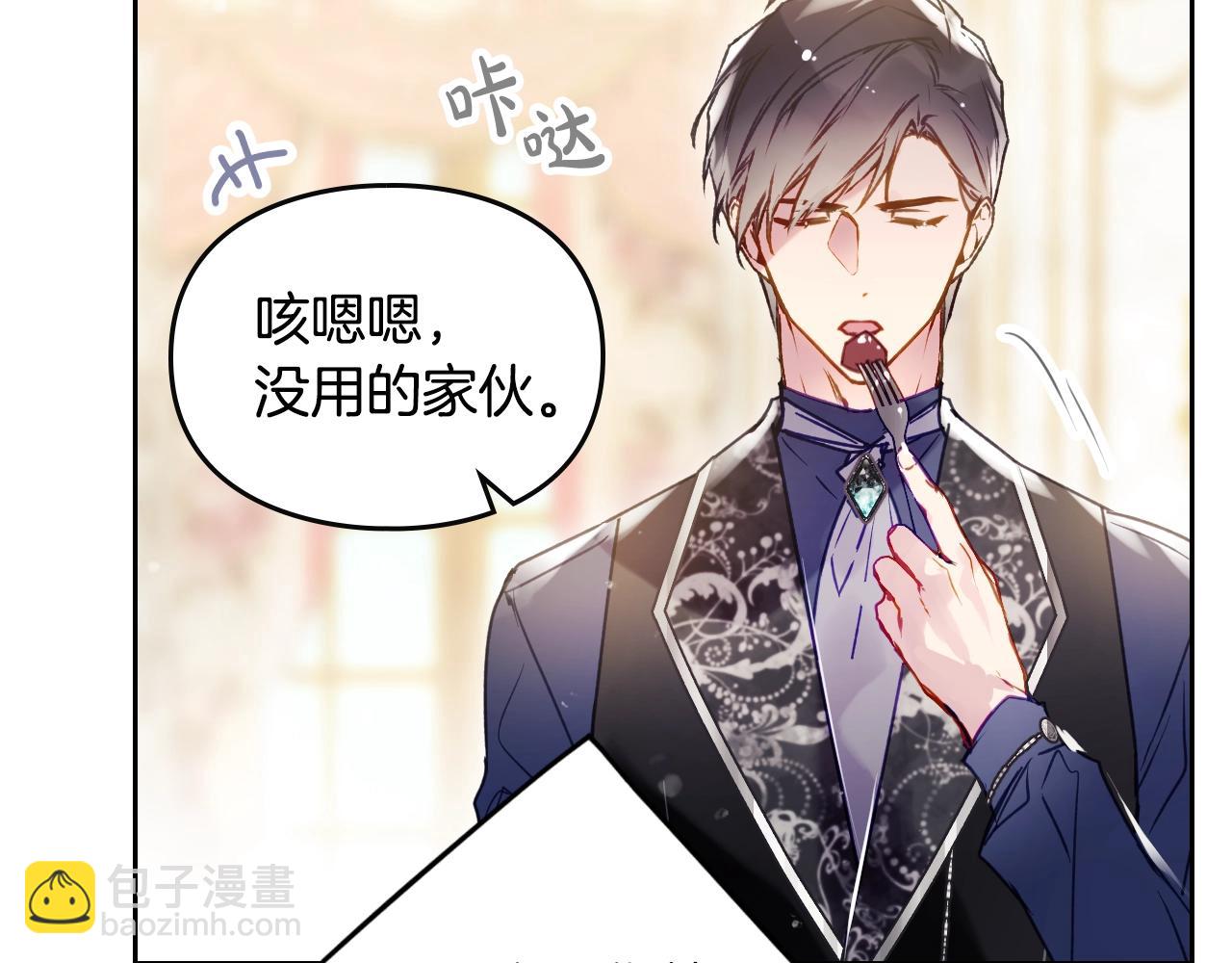 第135话 最后的早餐70