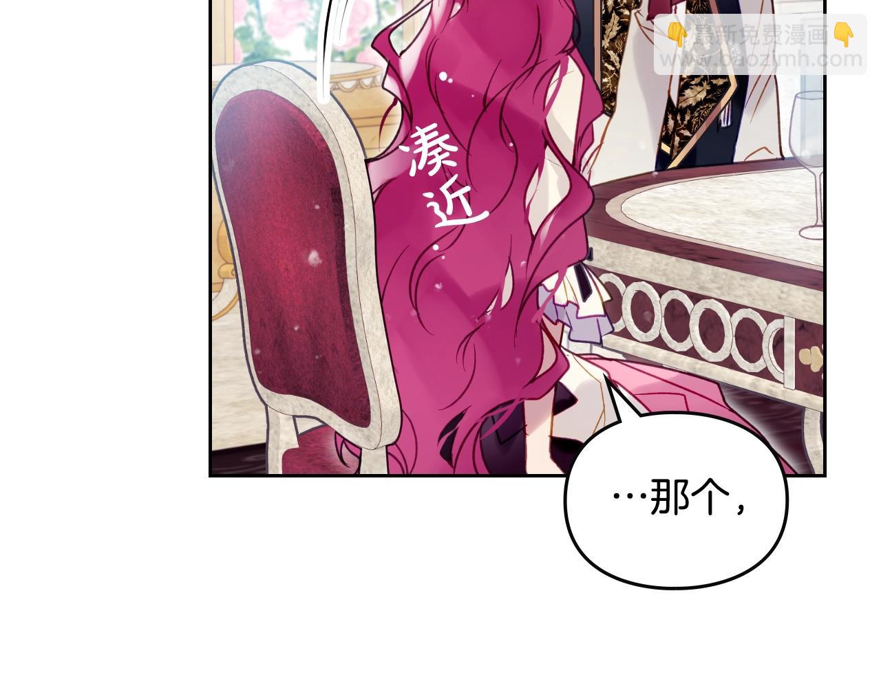 第135话 最后的早餐73