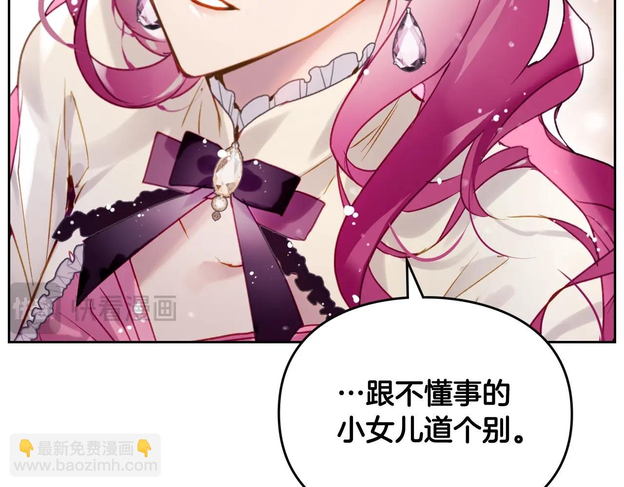 第135话 最后的早餐78