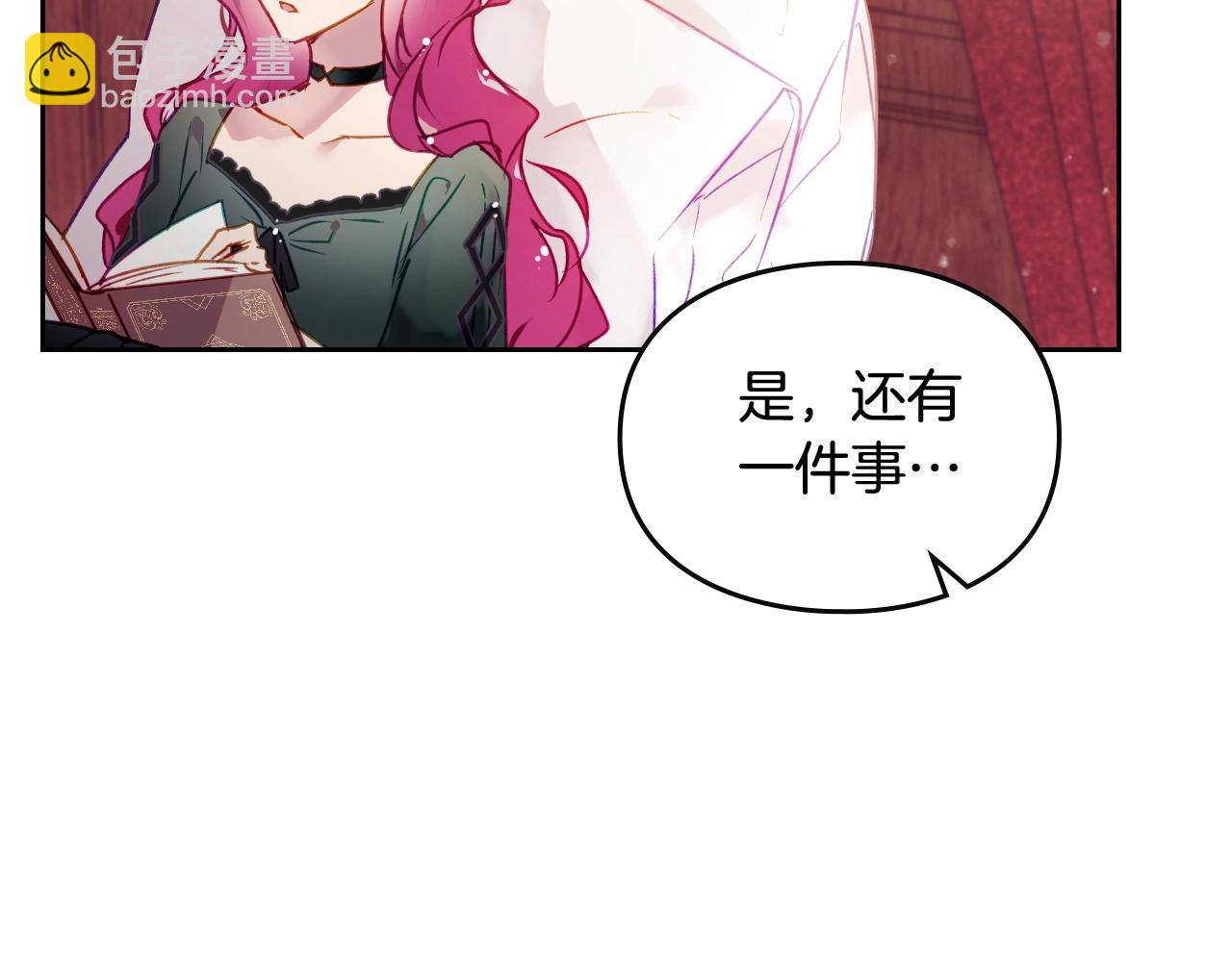 第135话 最后的早餐8