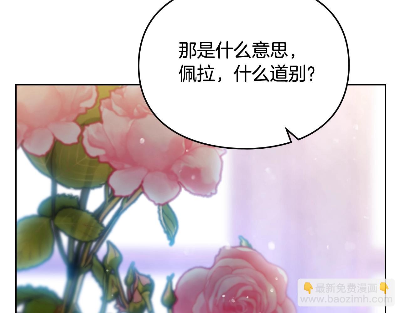 第135话 最后的早餐83