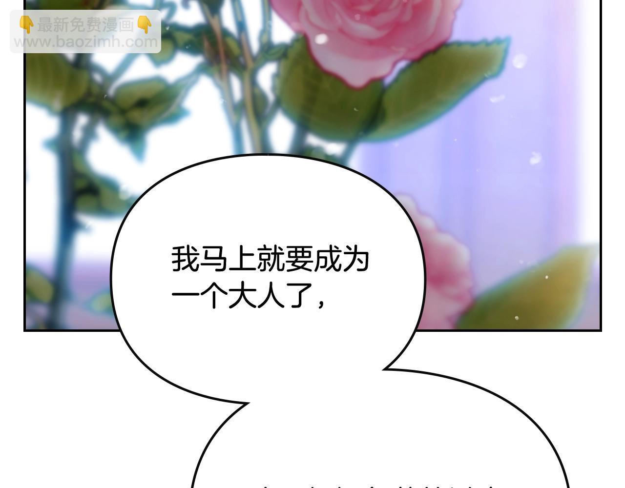 第135话 最后的早餐84