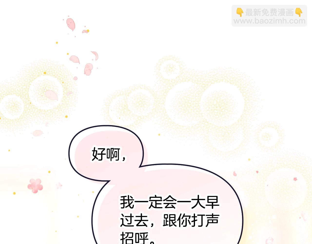 第135话 最后的早餐88