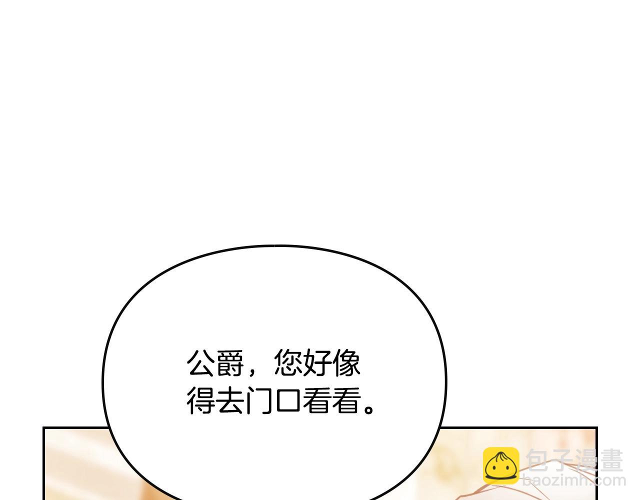 第135话 最后的早餐97